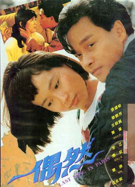 独行月球 海报