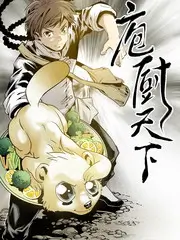 哈哈哈哈哈 第四季 海报