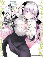 我在农村当团宠 海报