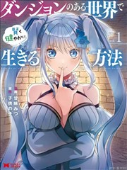 逆袭吧打工人 海报